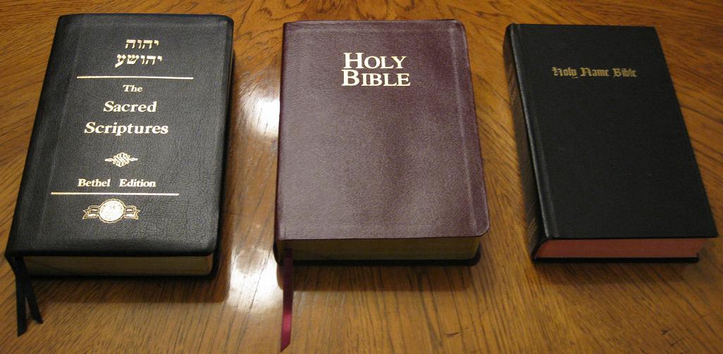 J B Rotherham Emphasized Bible